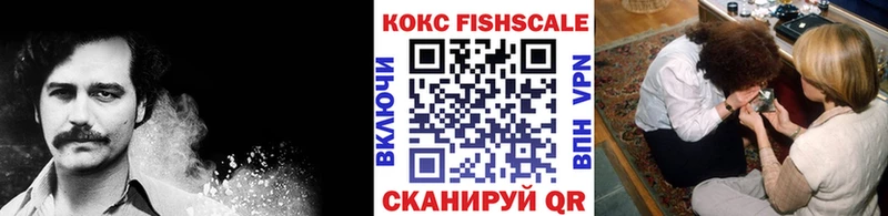 Купить закладку Кушва Псилоцибиновые грибы Cocaine ГЕРОИН Меф ГАШ Альфа ПВП