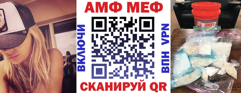 АМФ Premium  Кушва 