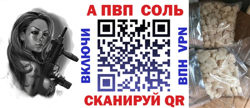 Alpha PVP Crystall  купить наркоту  Кушва 