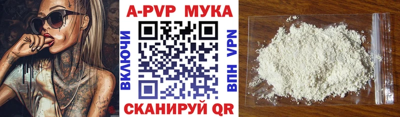 Alpha PVP СК Кушва