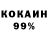 ТГК жижа Musa Kahraman