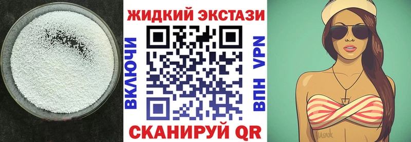 что такое наркотик  Кушва  БУТИРАТ бутандиол 