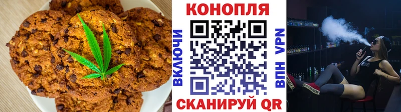 Еда ТГК марихуана  цены   Кушва 