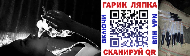 это телеграм  наркошоп  Кушва  ГАШ hashish 