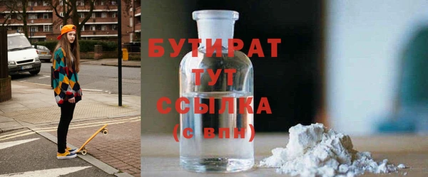 гашик Балахна