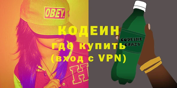 гашик Балахна
