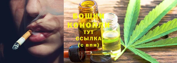 синтетический гашиш Баксан