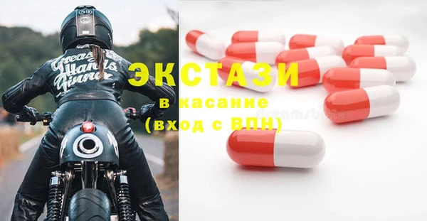 синтетический гашиш Баксан