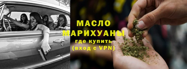 гашик Балахна