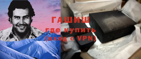 синтетический гашиш Баксан