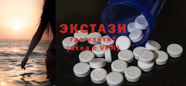 гашик Балахна