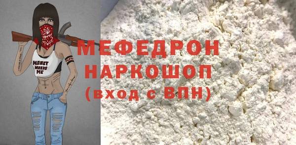 не бодяженный Балабаново