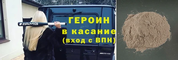 гашик Балахна