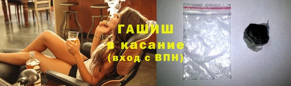 гашик Балахна
