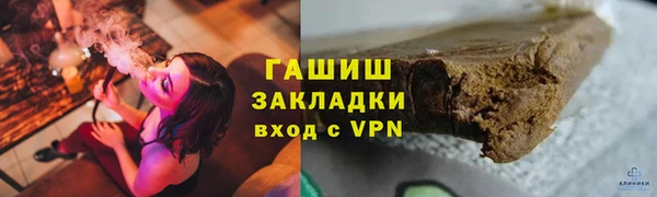синтетический гашиш Баксан