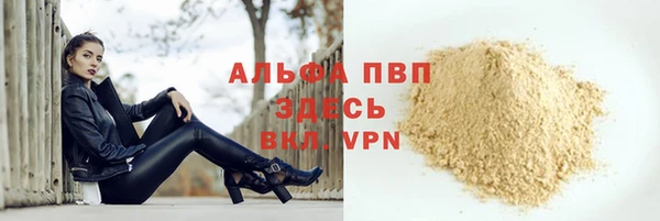 синтетический гашиш Баксан
