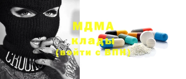 гашик Балахна