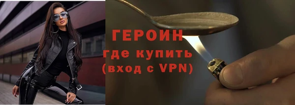 гашик Балахна