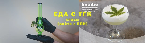 синтетический гашиш Баксан