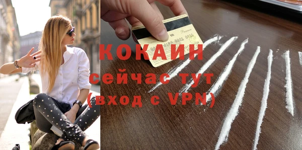 не бодяженный Балабаново
