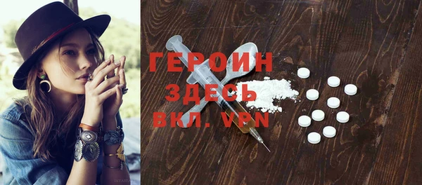 синтетический гашиш Баксан