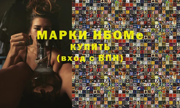 гашик Балахна