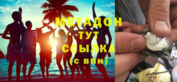 синтетический гашиш Баксан