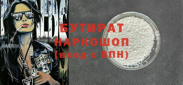 гашик Балахна