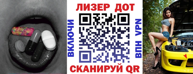 ЛСД экстази кислота Кушва