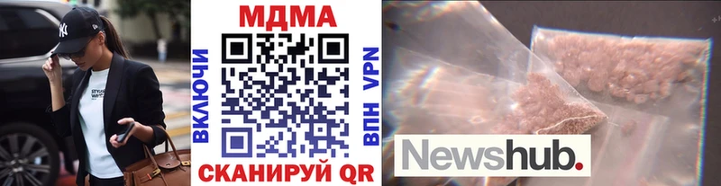 MDMA молли  закладки  Кушва 