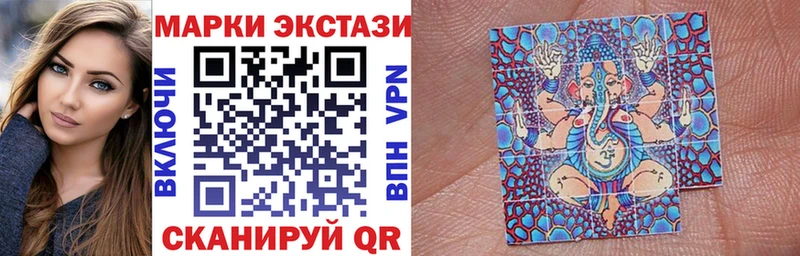 продажа наркотиков  Кушва  Марки 25I-NBOMe 1,5мг 