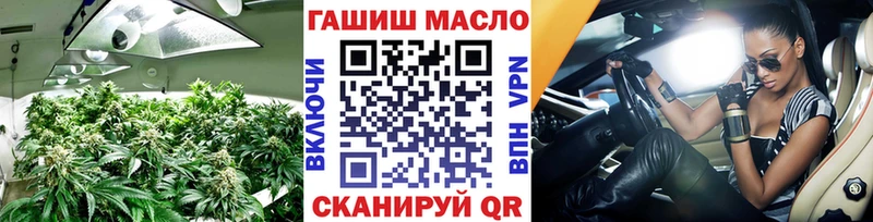 Дистиллят ТГК концентрат omg ТОР Кушва